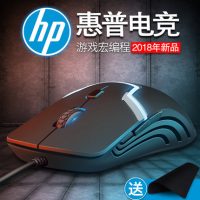 HP惠普 M100 电竞游戏鼠标有线 磨砂女电脑笔记本usb办公cf家用
