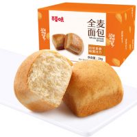 百草味 全麦面包1000g 小麦营养早餐食品小蛋糕整箱手撕面包