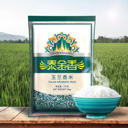 泰金香 玉兰香米10斤大米5KG长粒香米稻香玉香米籼米煮饭 非东北米