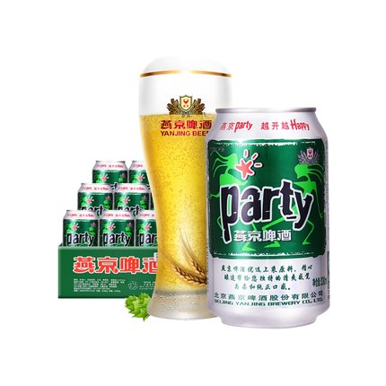 燕京 啤酒8度party听黄啤酒330ml*24听啤酒整箱口感清爽