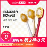 EBISU惠百施 日本进口宽头软毛成人牙刷孕妇月子男士专用 1支装