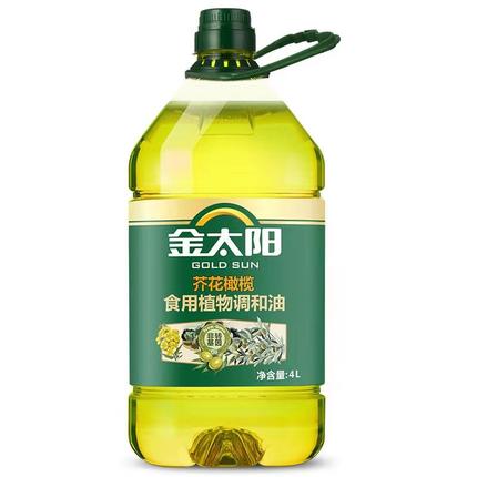 金太阳 芥花橄榄食用植物调和油4L非转基因食用油正品桶装家用营养