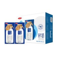 三元 小方白纯牛奶200ml*24盒全脂灭菌乳整箱早餐奶