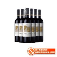 西班牙进口 原瓶原装进口红酒整箱 洛萨诺干红葡萄酒750ml*6