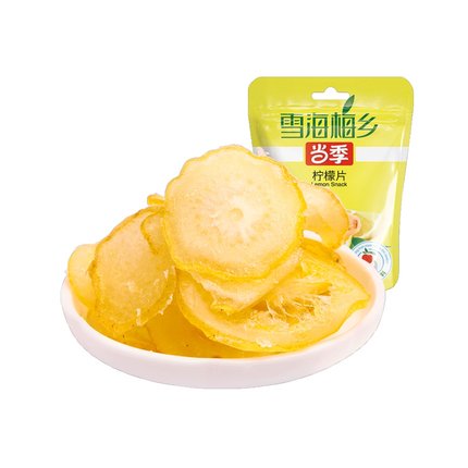 雪海梅乡 柠檬片58g水晶柠檬干蜜饯果脯干吃泡茶果干即食