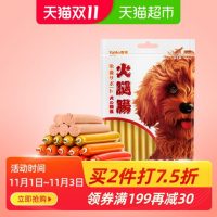 亚禾 猫狗通用零食火腿肠450g/袋犬猫训练宠物香肠鸭味鸡味牛肉味