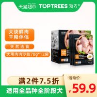 Toptrees领先 狗零食肉肉沙拉70g*12袋/盒湿粮包