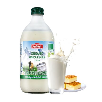 德国进口赛力特 全脂有机纯牛奶500ml/瓶阿尔卑斯玻璃瓶装奶