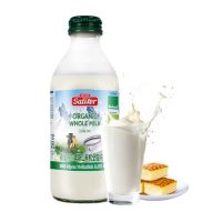 德国进口赛力特 全脂有机纯牛奶250ml/瓶阿尔卑斯褐牛奶学生