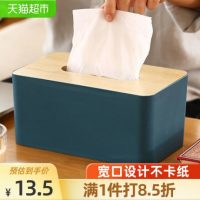 千屿 日式抽纸纸巾盒创意抽纸盒简约餐巾盒家用收纳盒客厅卷纸盒