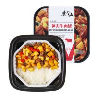 莫小仙 笋尖牛肉自热米饭275g/盒户外方便速食懒人加热即食