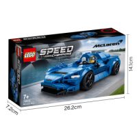 LEGO乐高 积木 赛车系列 76902 迈凯伦Elva 7岁+男孩玩具模型生日礼物