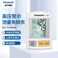 Panasonic松下 电子血压计EW3006 医用家用手腕式便携血压仪进口机芯 轻松精准高血压一键测量仪