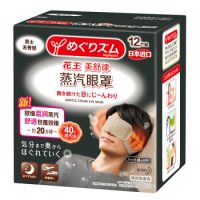 KAO花王 美舒律蒸汽眼罩热敷贴12片装 男士无香型 日本进口