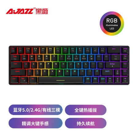 AJAZZ黑爵 K685T三模热插拔机械键盘 全键热插拔 蓝牙/2.4G/有线 RGB灯效 68键多系统适配 黑色 青轴