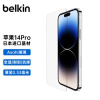 BELKIN贝尔金 苹果14pro钢化膜 iPhone14pro手机膜 日本进口Asahi玻璃 超清防摔贴膜 两片套装 OVA109