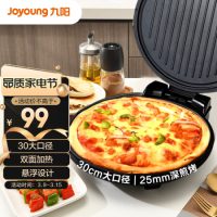 Joyoung九阳 电饼铛JK-30K09 早餐机 煎烤烙饼机 双面加热 悬浮设计