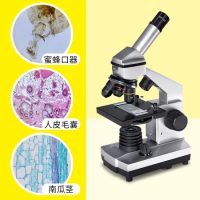 bresser宝视德 显微镜88-55008 专业 学生 生物科学实验养殖1600倍