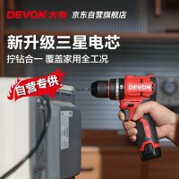 Devon大有 12V无刷冲击手电钻电动螺丝刀工具 5209自营专供S7