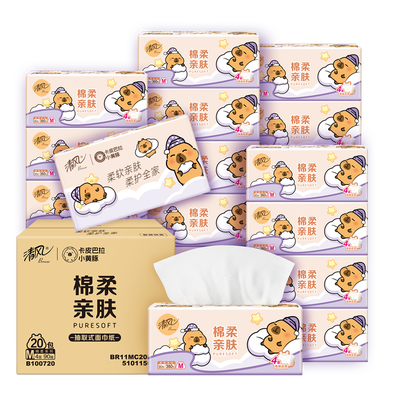 清风 抽纸 卡皮巴拉4层90抽*20包M码 卫生纸巾 整箱 李昀锐同款