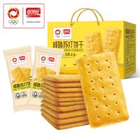 盼盼 悠点苏打咸味饼干800g礼盒装 休闲零食营养早餐办公下午茶食品