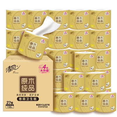 清风 有芯卷纸 原木金装4层130克*27卷 卫生纸 整箱 李昀锐同款
