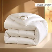 富安娜 舒暖 纤维被子冬季被芯 双人冬厚被 约6.3斤 203*229cm 白色