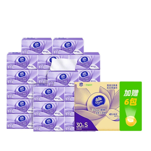 Vinda维达 棉韧压花抽纸3层100抽30包S码纸巾实惠整箱装 孙颖莎推荐