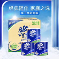 维达 卷纸蓝色经典4层卫生纸160g27卷有芯纸巾家用实惠厕所纸