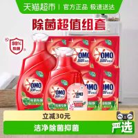 奥妙 内衣洗衣液300g+洗衣液组套6.32kg抑菌除菌（6.62kg*1套）