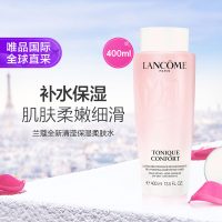 Lancôme兰蔻 大粉水 全新清滢保湿柔肤水400ml