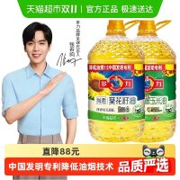 多力 尚选葵花籽油6.08L+玉米油6.08L 组合装食用油