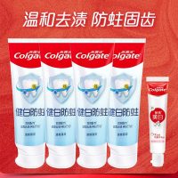 Colgate高露洁 健白健齿防蛀牙膏90g*4支+白桃味40g套装