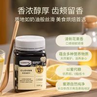 康维他 三叶草百花蜂蜜500g新西兰纯正野生蜜