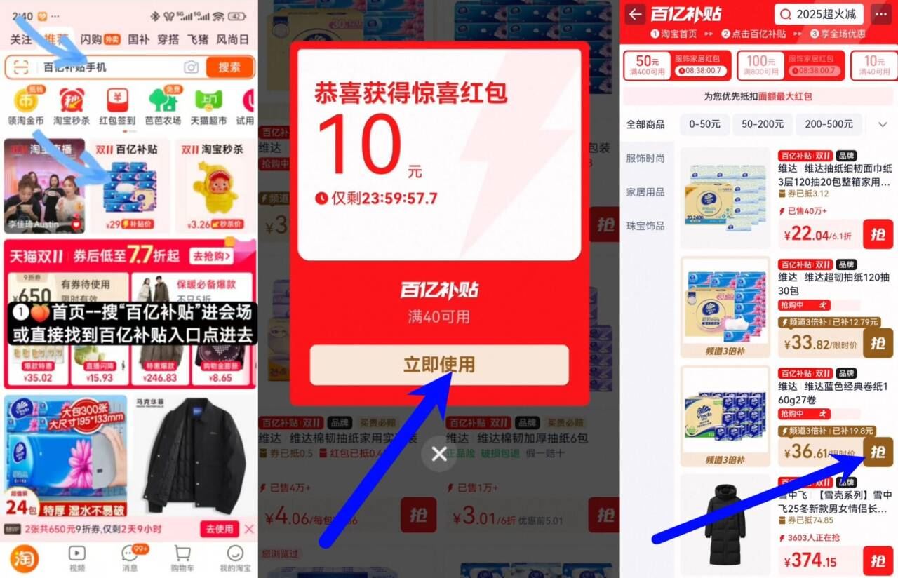 《维达 卷纸蓝色经典4层卫生纸160g27卷有芯纸巾家用实惠厕所纸》