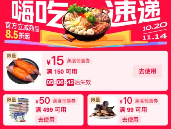 《长寿花 压榨一级花生油6.08L物理压榨桶装纯正食用油》