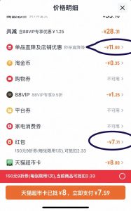 《BURT'S BEES伯特小蜜蜂 润唇膏 天然蜂蜜味 4.25g 保湿滋润补水防干裂口红淡唇纹打底男女可用》