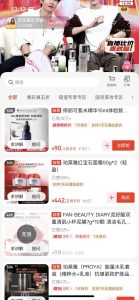 《修丽可 紫米精华15ml体验装 护肤品玻色因丰盈提拉紧致淡纹》