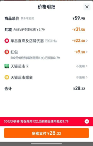 《蒙牛特仑苏纯牛奶250ml*16盒 优质营养早餐奶》