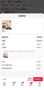 《Cille希乐 保温杯大容量户外运动便携带提手316不锈钢水杯男女车载杯子500ml》