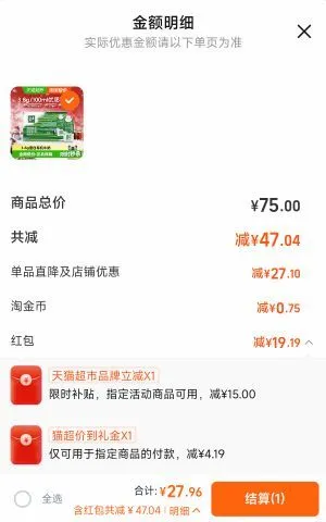 《伊利金典 梦幻盖有机纯牛奶250ml*10瓶 敕勒川限定牧场3.8优质乳蛋白》